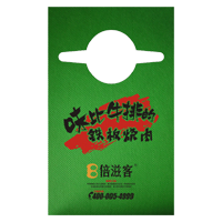 怒江AP04 无纺布围裙